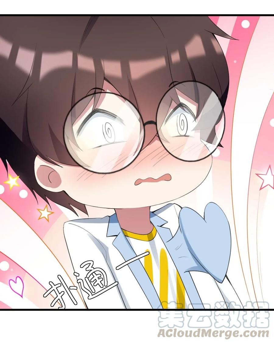 涩系大小姐的废宅养成计划033 黑白丝的对决