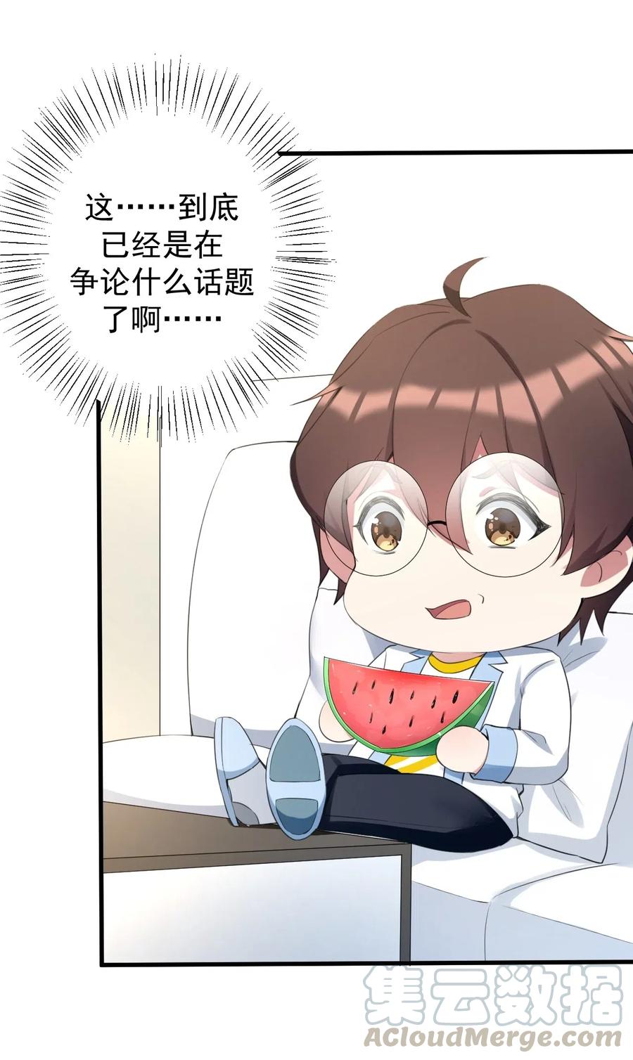 涩系大小姐的废宅养成计划033 黑白丝的对决