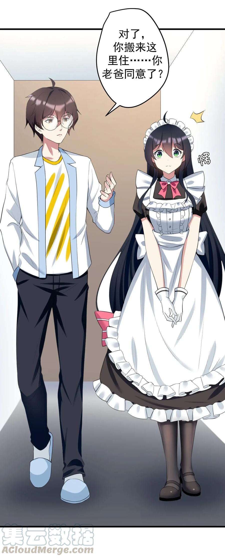 涩系大小姐的废宅养成计划033 黑白丝的对决