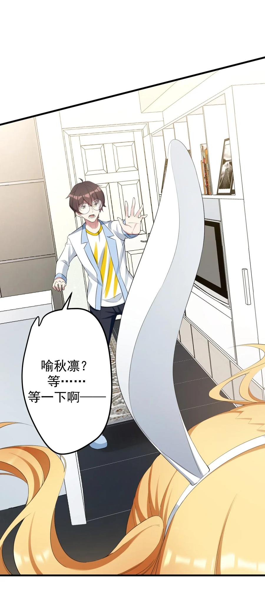 涩系大小姐的废宅养成计划035 摩托车行吗