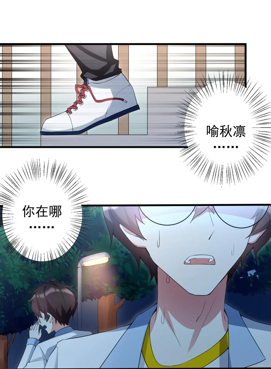 涩系大小姐的废宅养成计划035 摩托车行吗