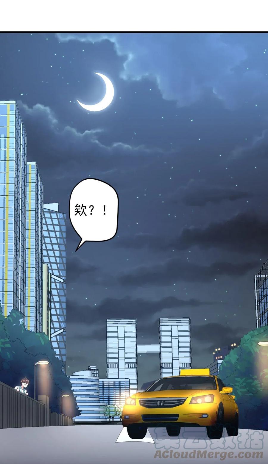 涩系大小姐的废宅养成计划035 摩托车行吗