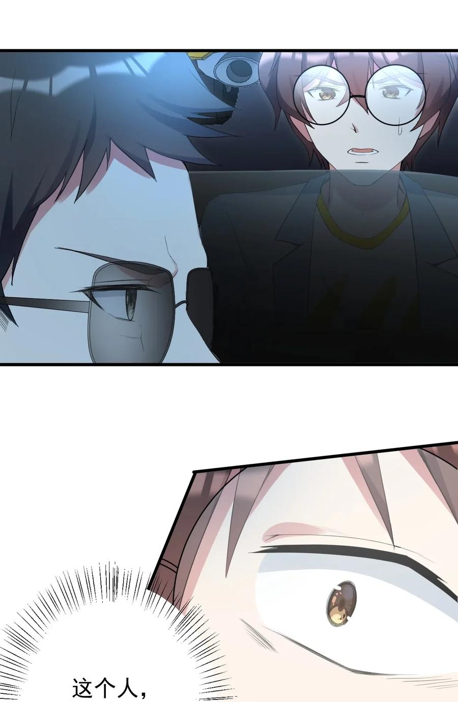 涩系大小姐的废宅养成计划035 摩托车行吗