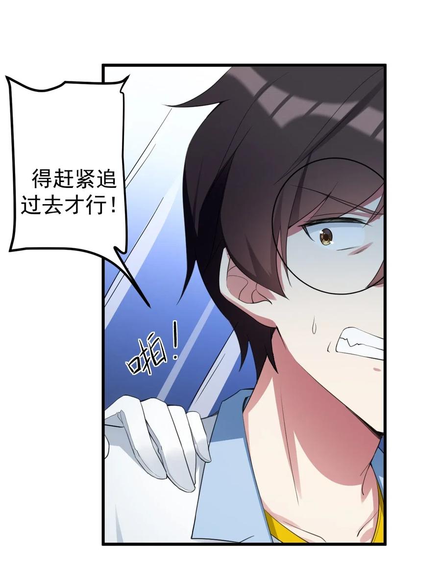 涩系大小姐的废宅养成计划035 摩托车行吗