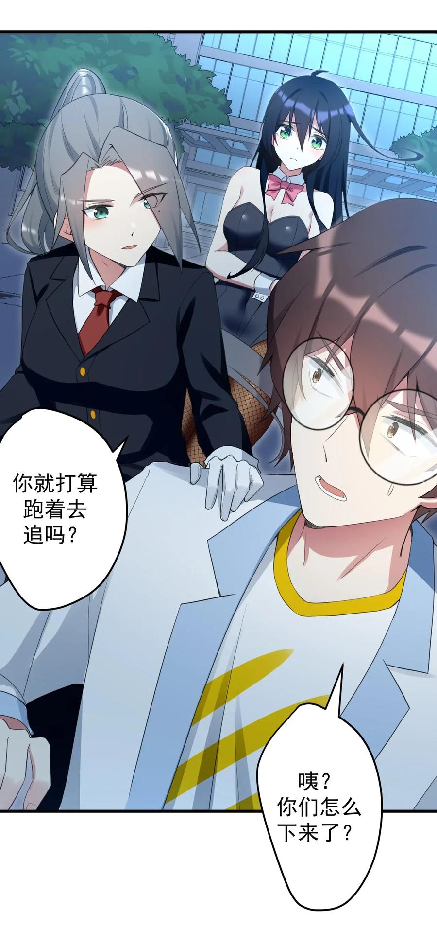 涩系大小姐的废宅养成计划035 摩托车行吗