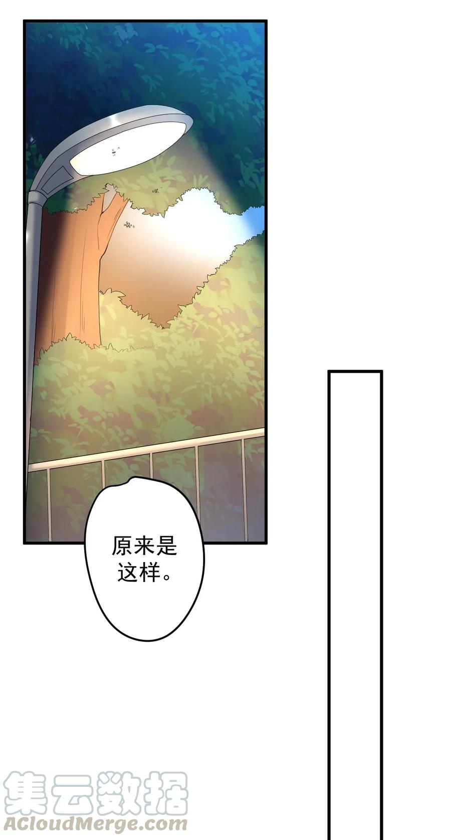 涩系大小姐的废宅养成计划035 摩托车行吗