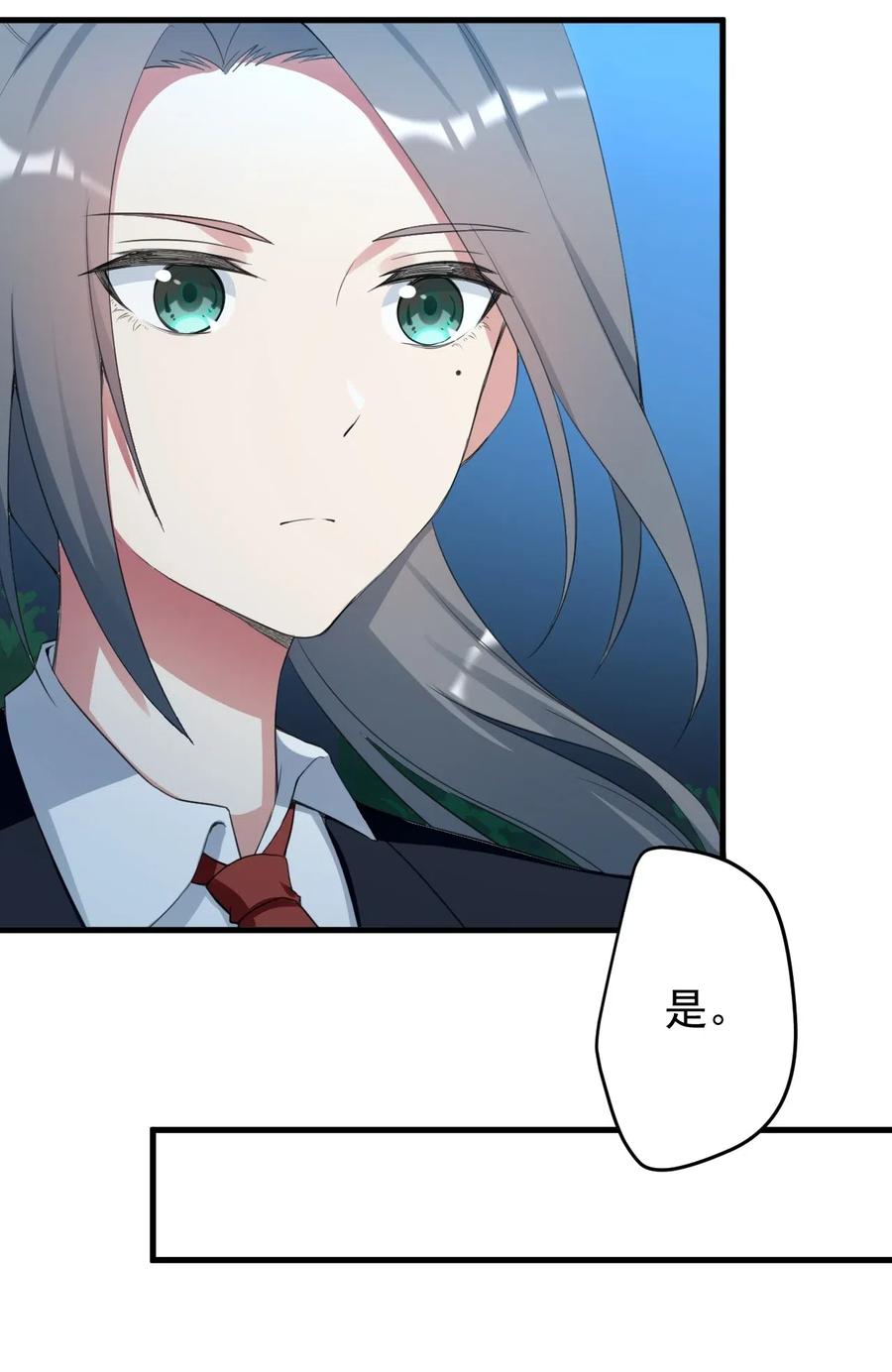 涩系大小姐的废宅养成计划035 摩托车行吗