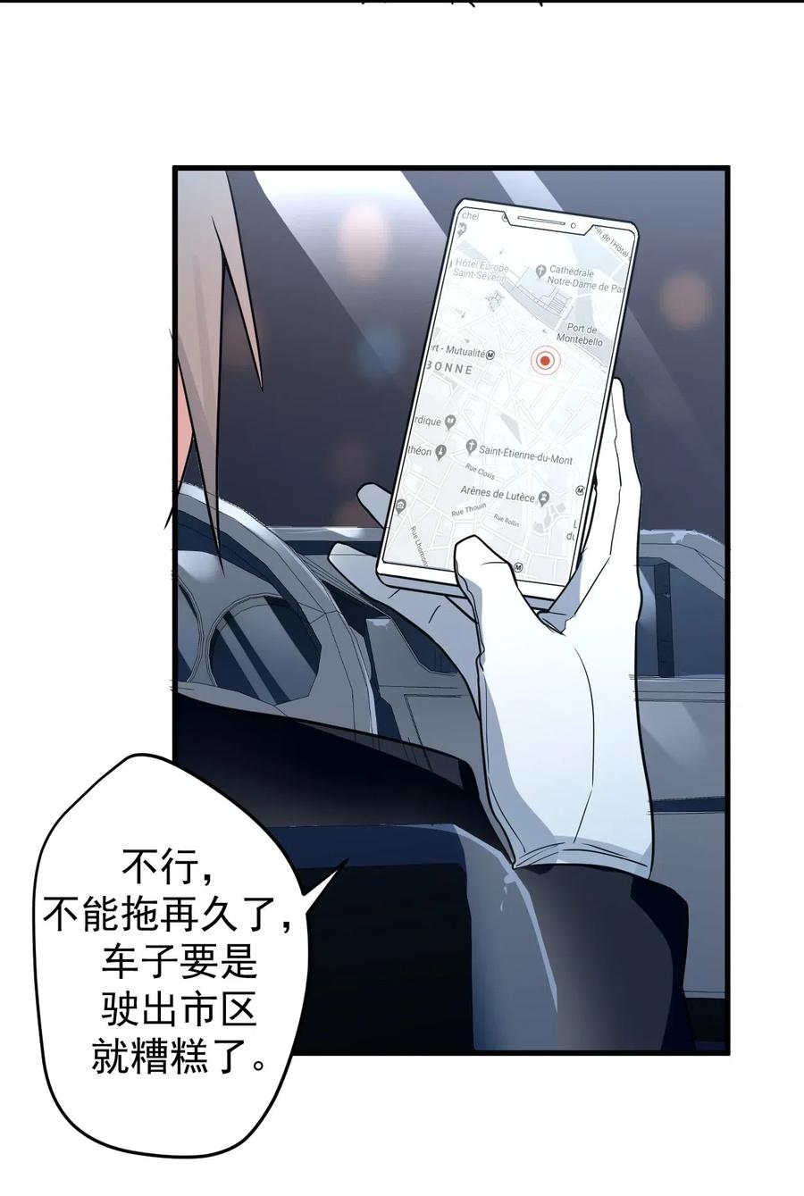 涩系大小姐的废宅养成计划035 摩托车行吗