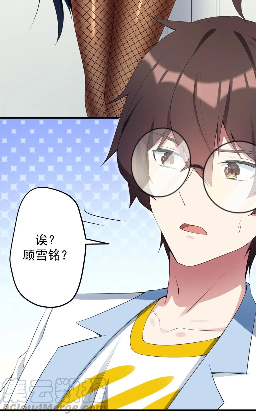 涩系大小姐的废宅养成计划035 摩托车行吗