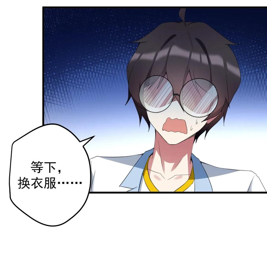 涩系大小姐的废宅养成计划035 摩托车行吗