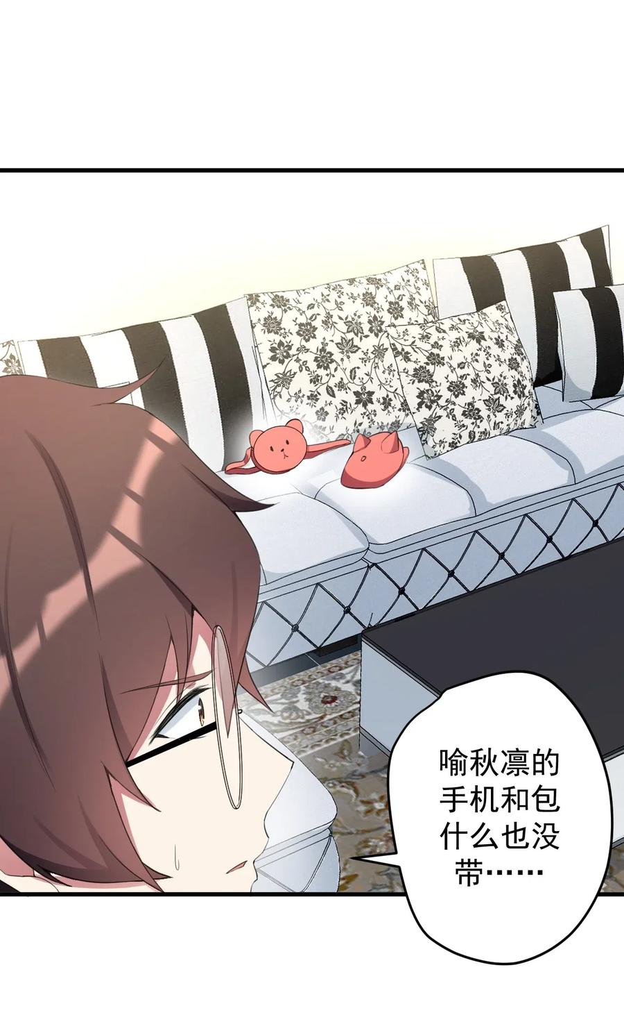 涩系大小姐的废宅养成计划035 摩托车行吗