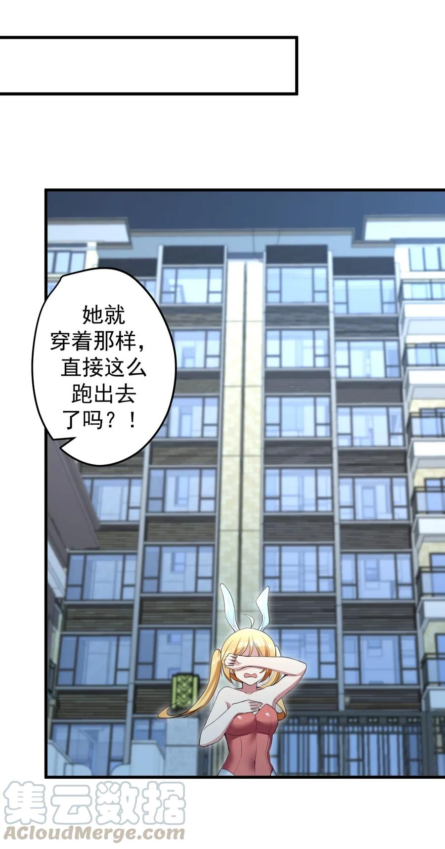 涩系大小姐的废宅养成计划035 摩托车行吗