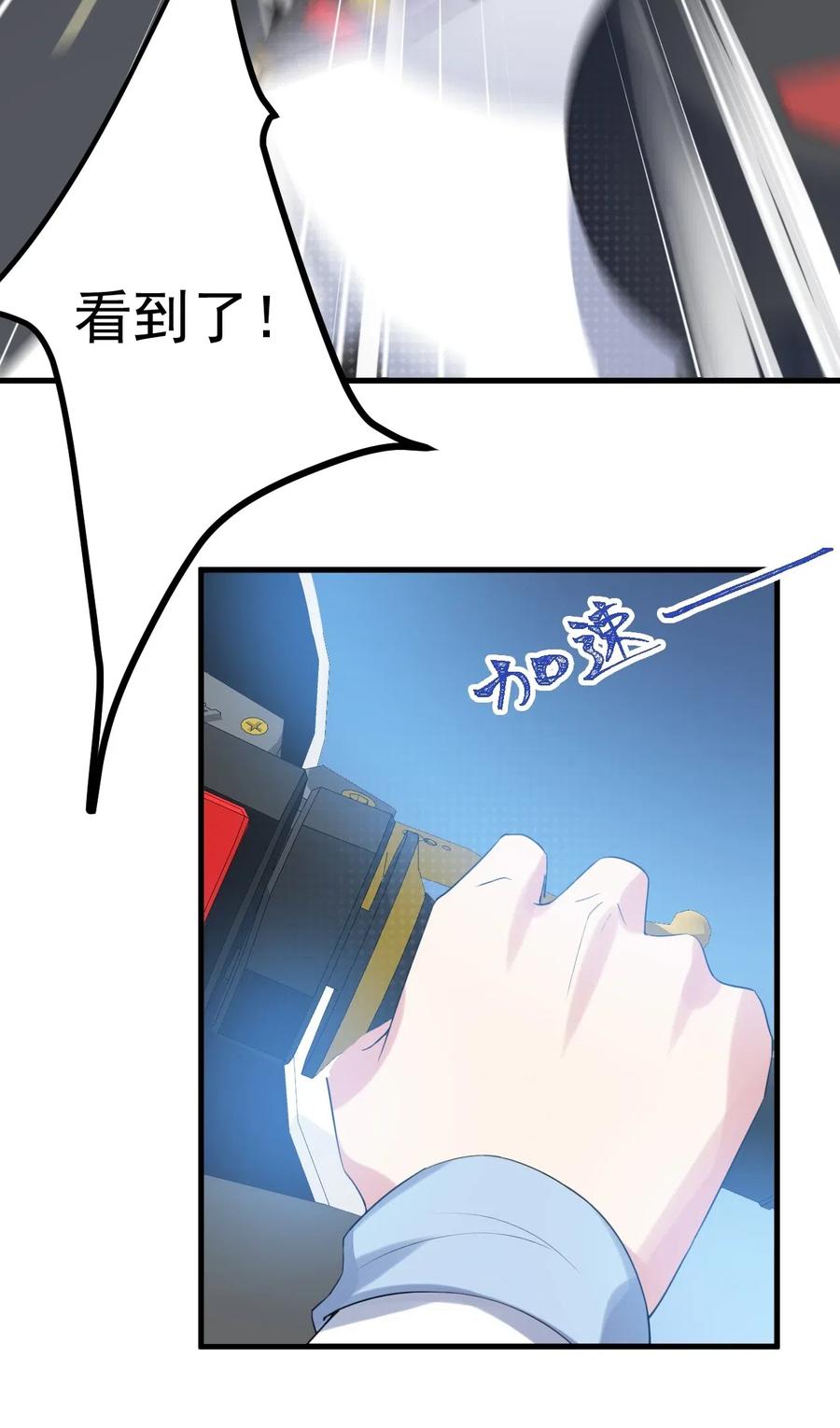 涩系大小姐的废宅养成计划036 恐男症的力量