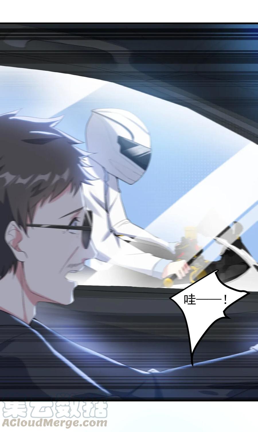 涩系大小姐的废宅养成计划036 恐男症的力量