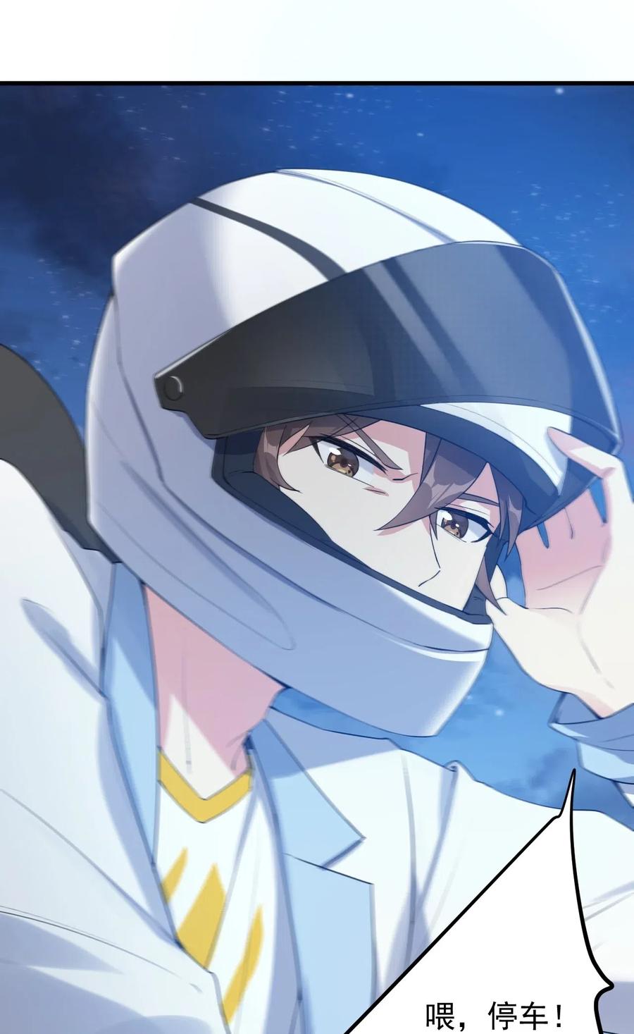 涩系大小姐的废宅养成计划036 恐男症的力量