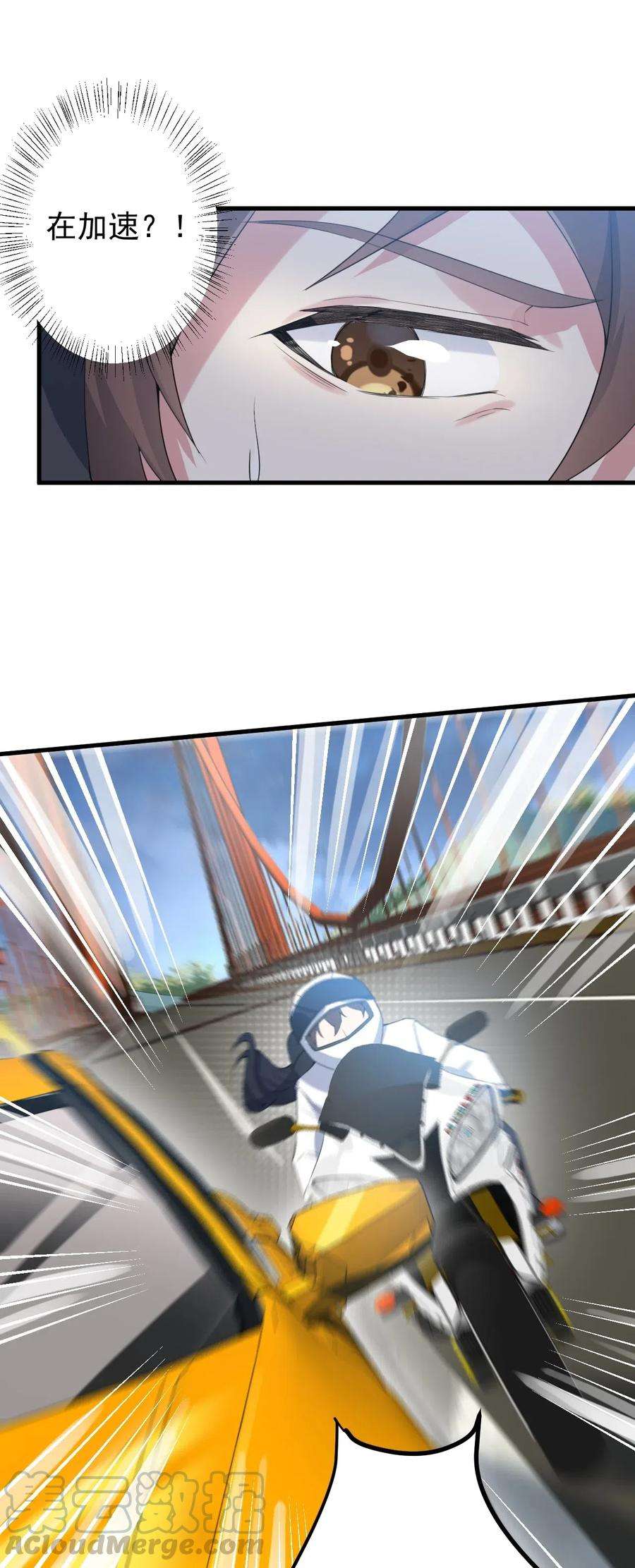 涩系大小姐的废宅养成计划036 恐男症的力量