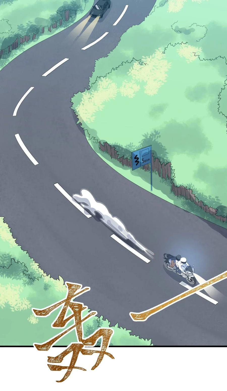 涩系大小姐的废宅养成计划036 恐男症的力量