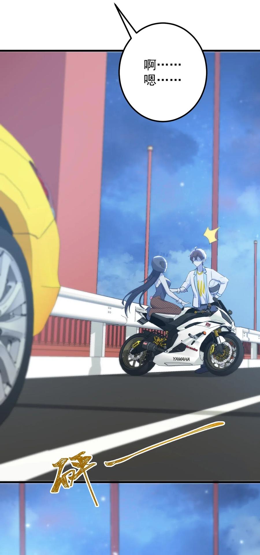 涩系大小姐的废宅养成计划036 恐男症的力量