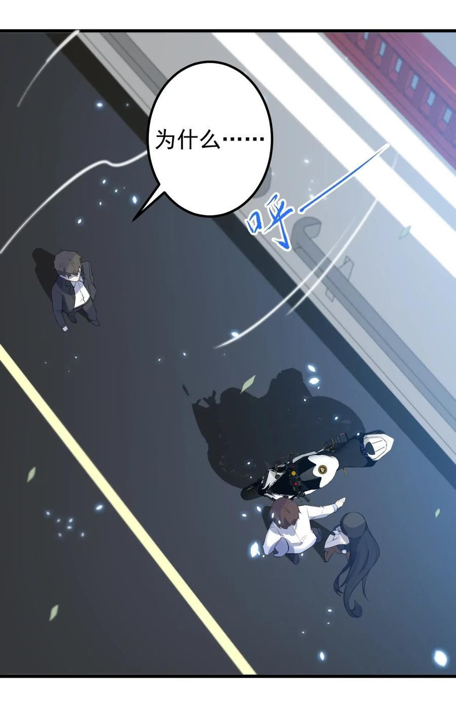 涩系大小姐的废宅养成计划036 恐男症的力量