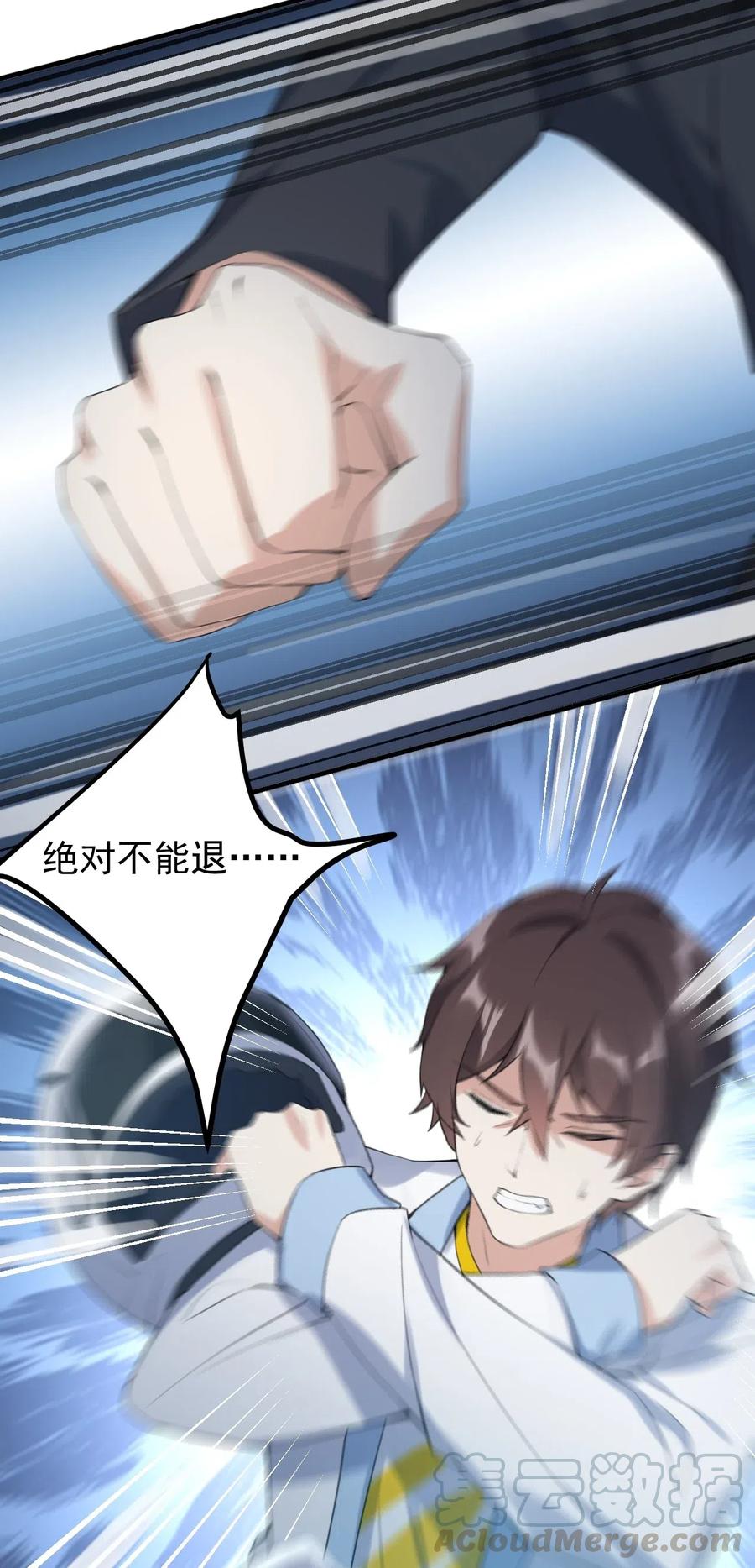 涩系大小姐的废宅养成计划036 恐男症的力量