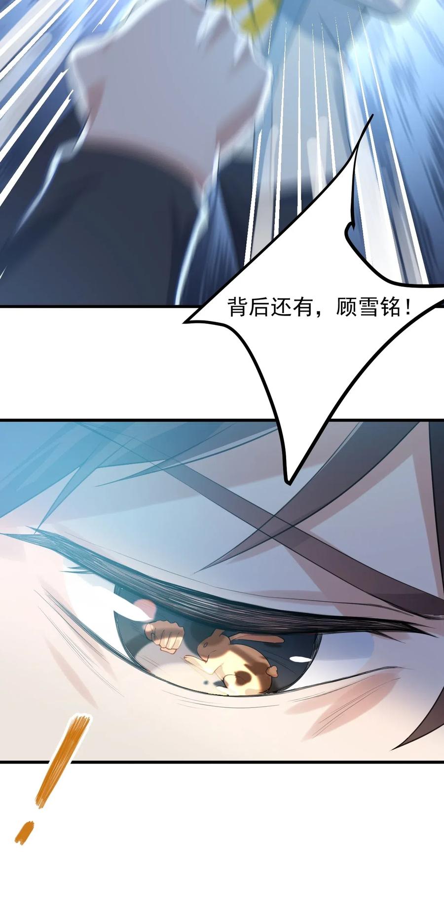 涩系大小姐的废宅养成计划036 恐男症的力量