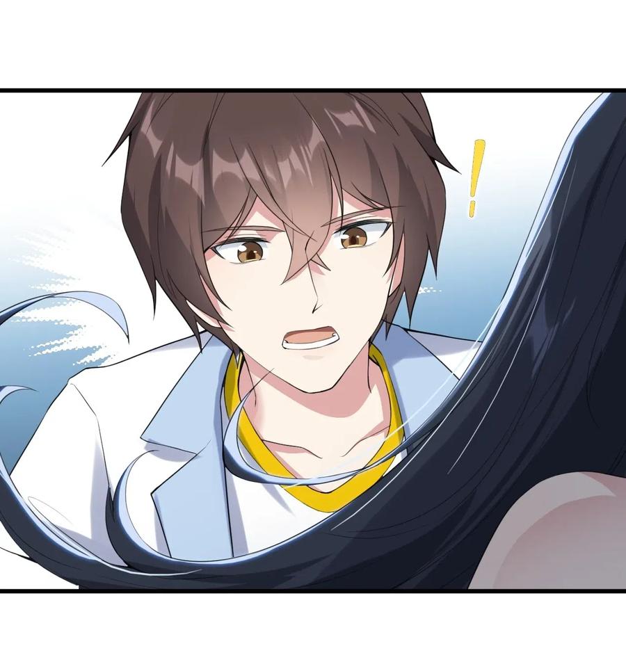 涩系大小姐的废宅养成计划036 恐男症的力量