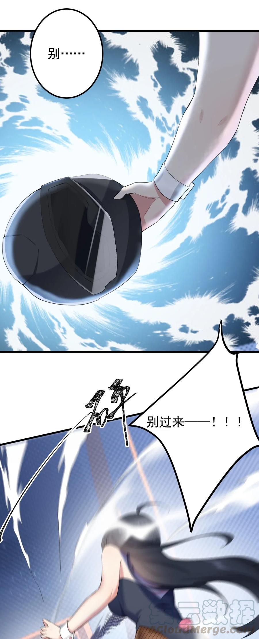 涩系大小姐的废宅养成计划036 恐男症的力量