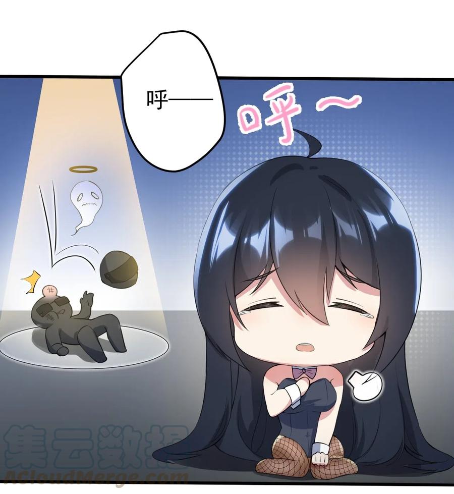 涩系大小姐的废宅养成计划036 恐男症的力量