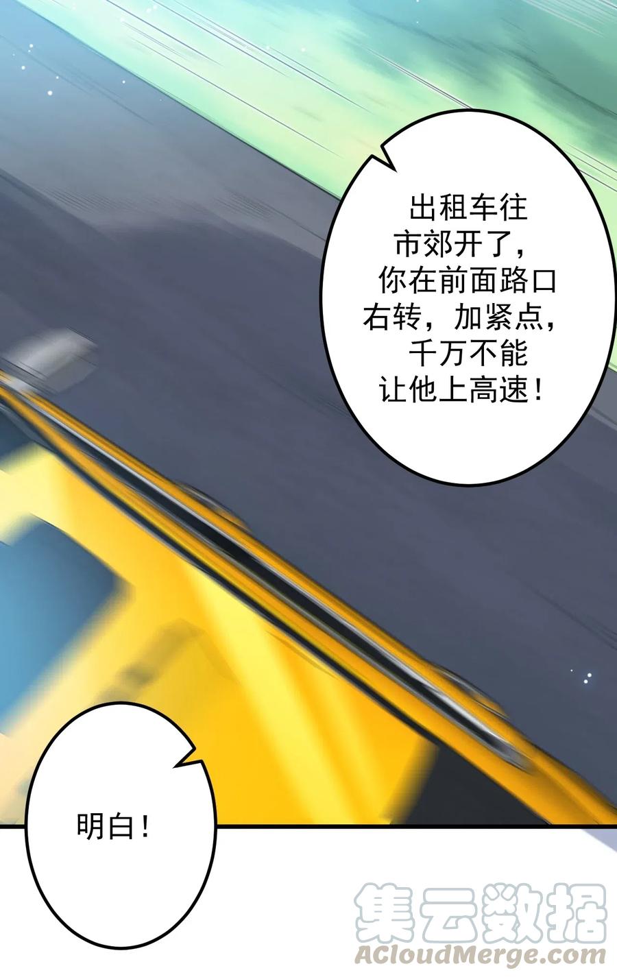 涩系大小姐的废宅养成计划036 恐男症的力量