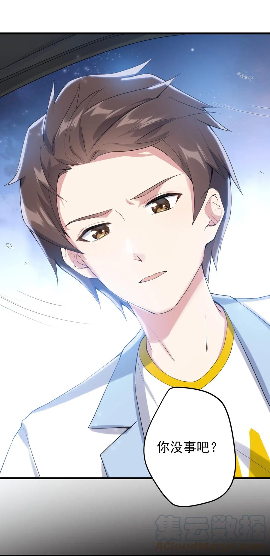 涩系大小姐的废宅养成计划037 最后的约会