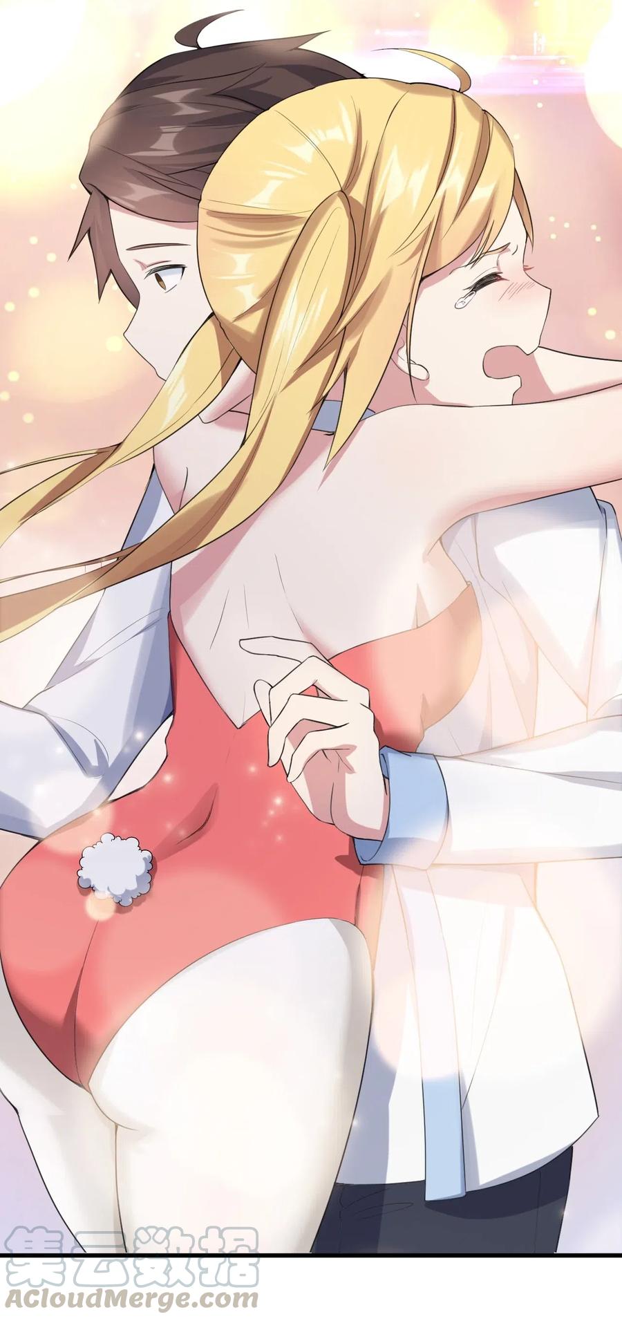 涩系大小姐的废宅养成计划037 最后的约会