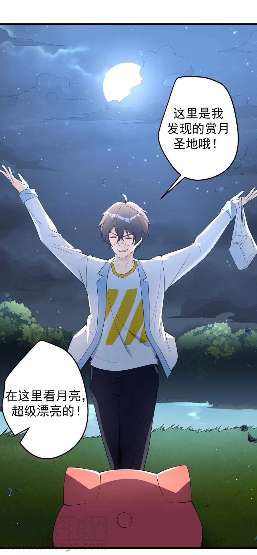涩系大小姐的废宅养成计划038 满月与新月