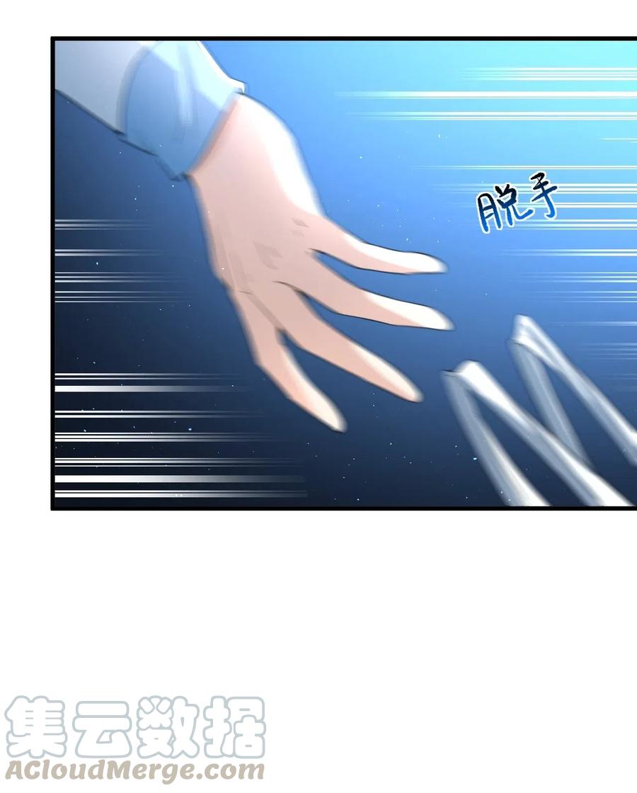 涩系大小姐的废宅养成计划038 满月与新月