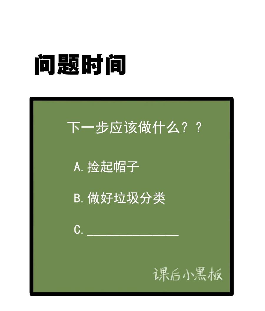 涩系大小姐的废宅养成计划038 满月与新月