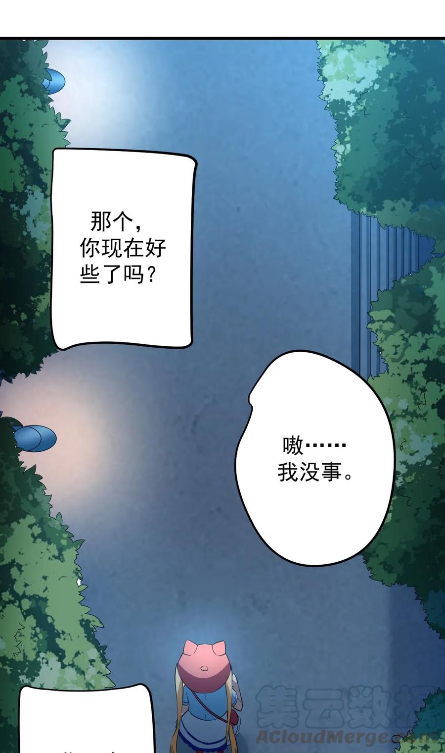 涩系大小姐的废宅养成计划038 满月与新月