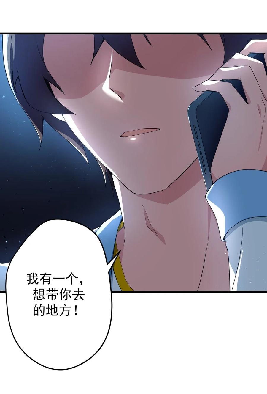 涩系大小姐的废宅养成计划038 满月与新月