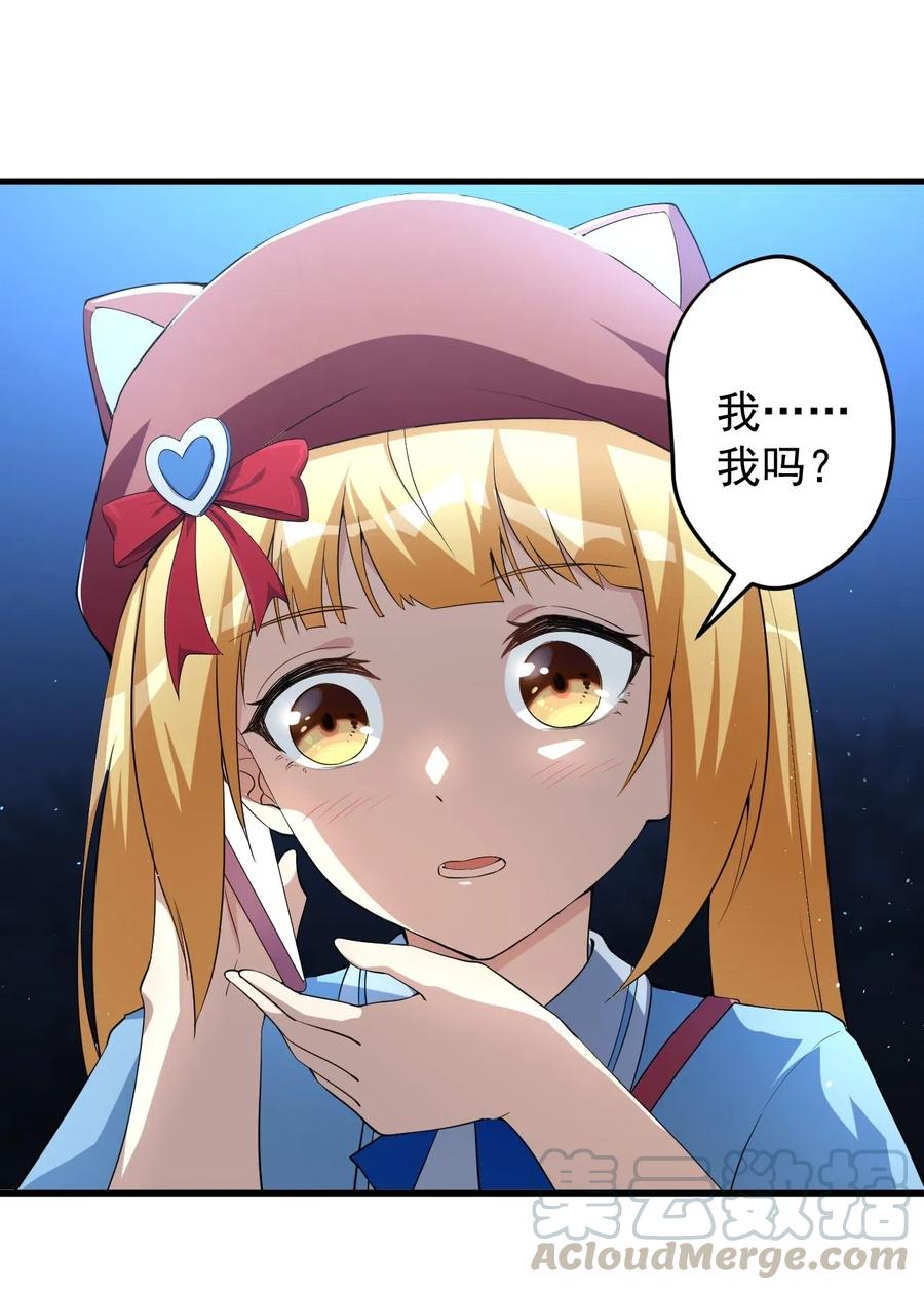 涩系大小姐的废宅养成计划038 满月与新月