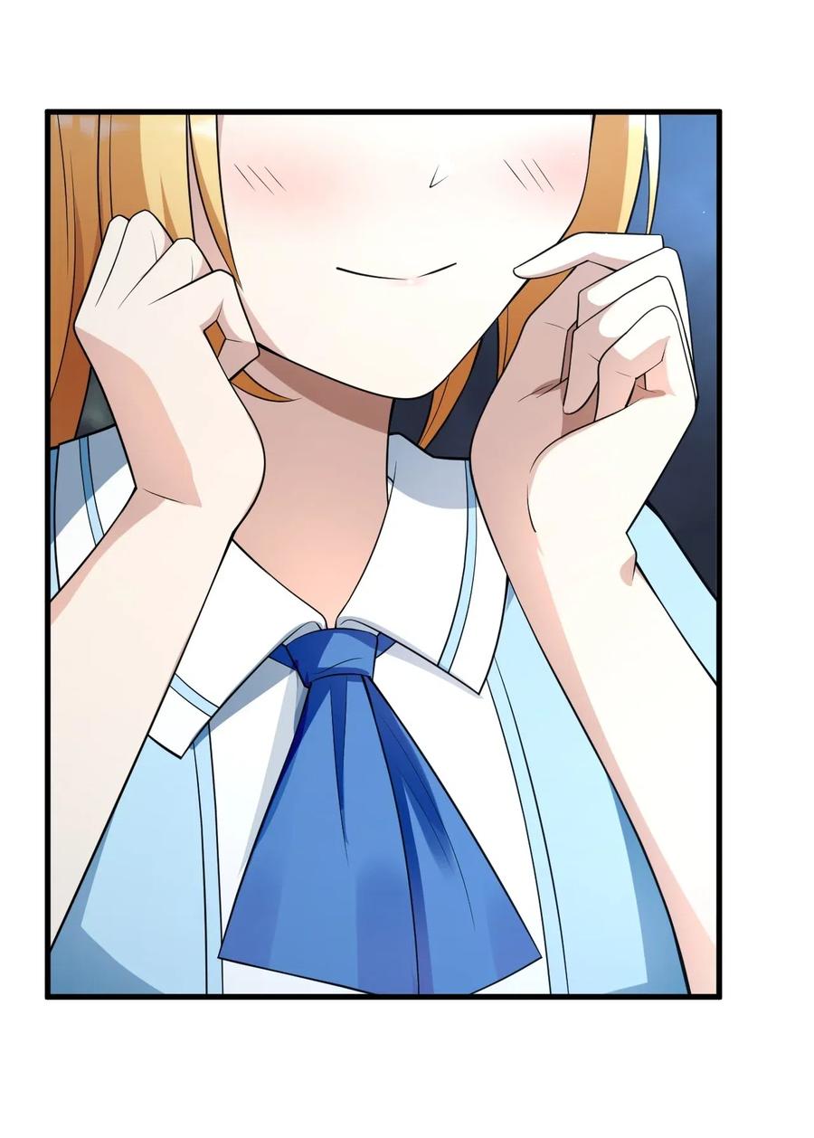 涩系大小姐的废宅养成计划039 不得了的事