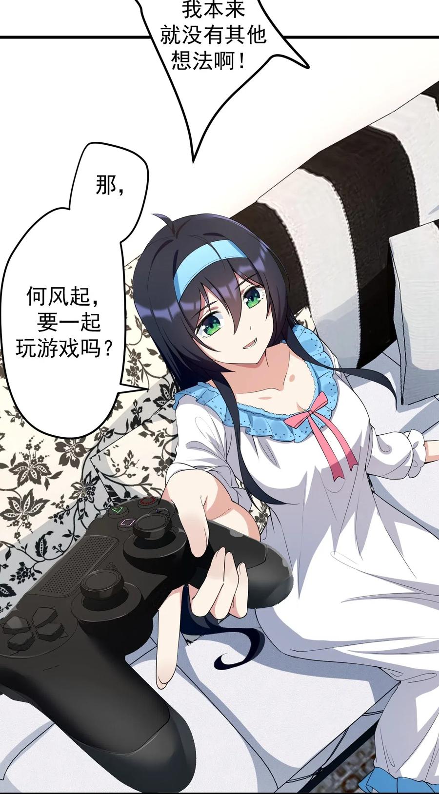 涩系大小姐的废宅养成计划039 不得了的事