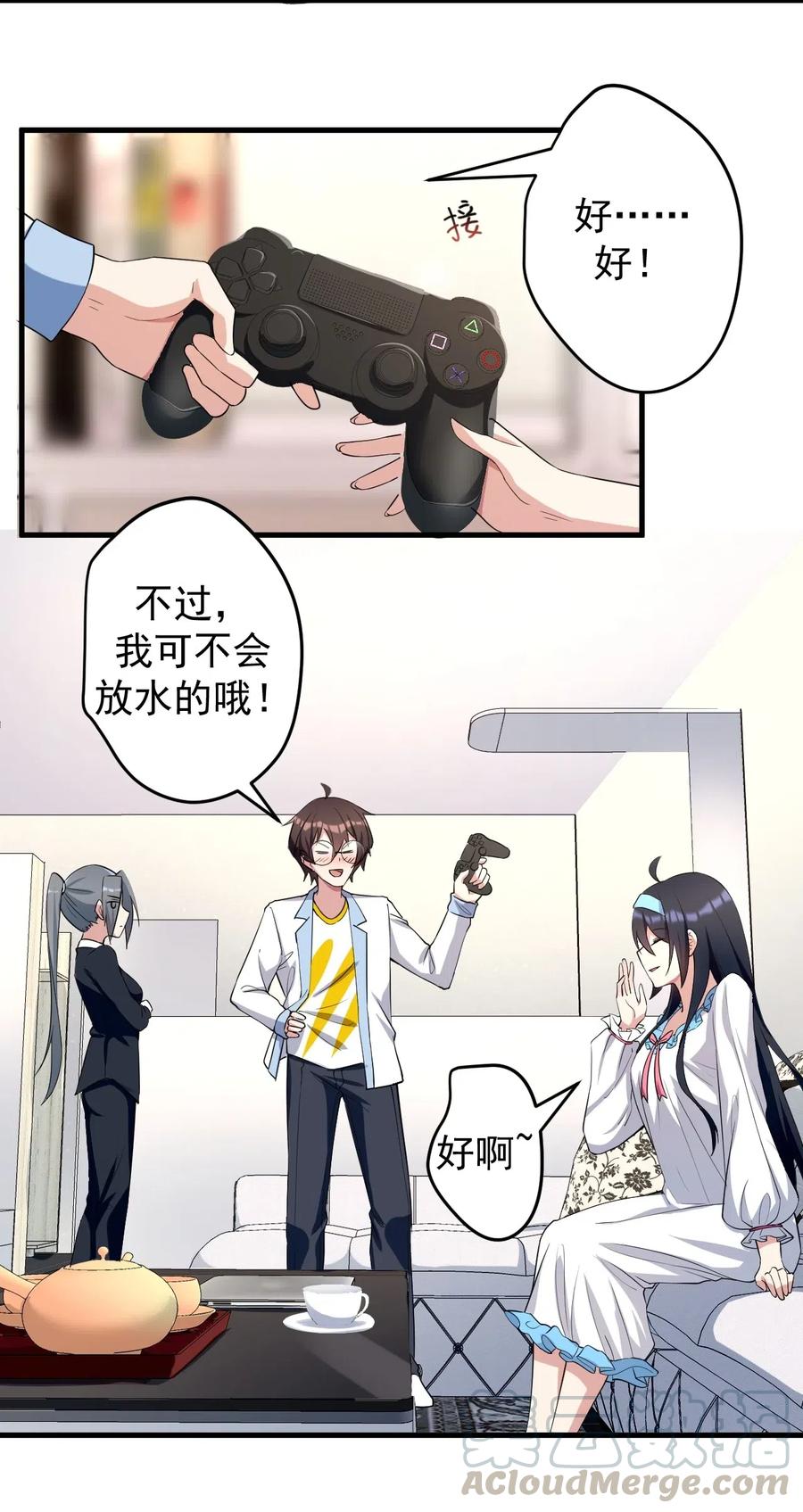 涩系大小姐的废宅养成计划039 不得了的事