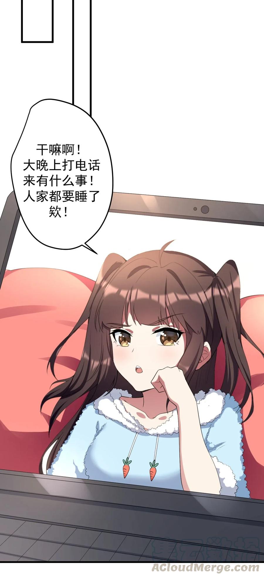 涩系大小姐的废宅养成计划039 不得了的事