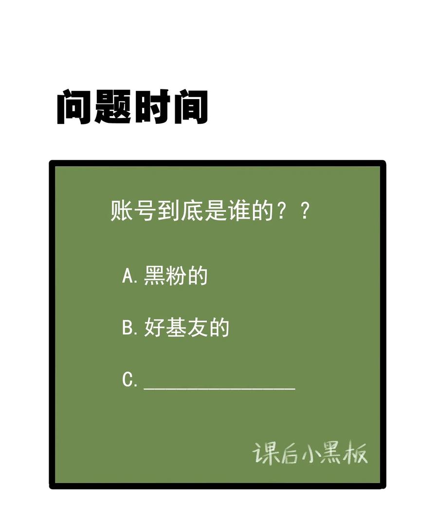 涩系大小姐的废宅养成计划039 不得了的事