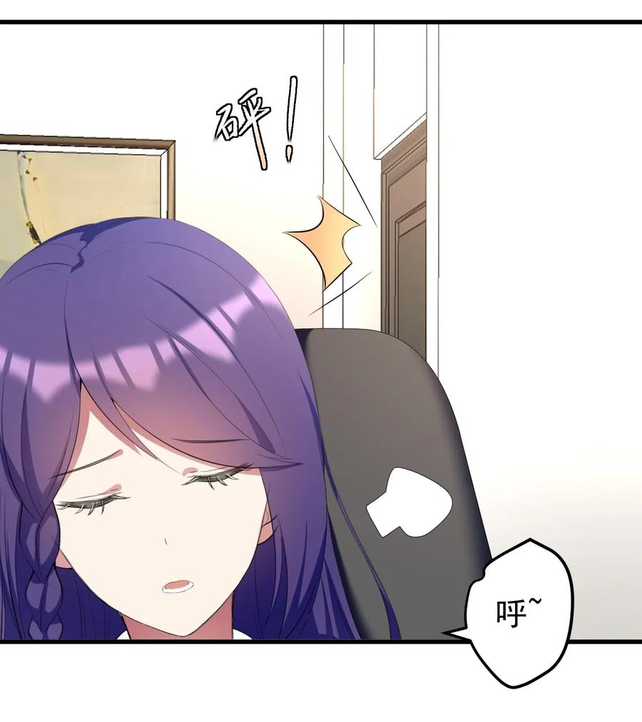 涩系大小姐的废宅养成计划040 十一漫展走起