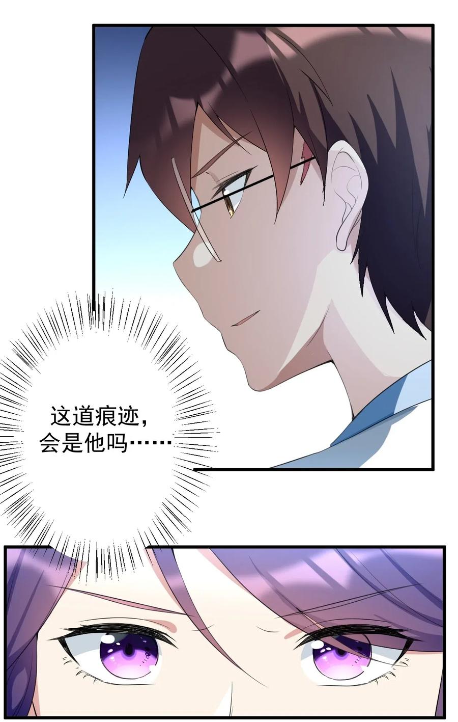 涩系大小姐的废宅养成计划040 十一漫展走起