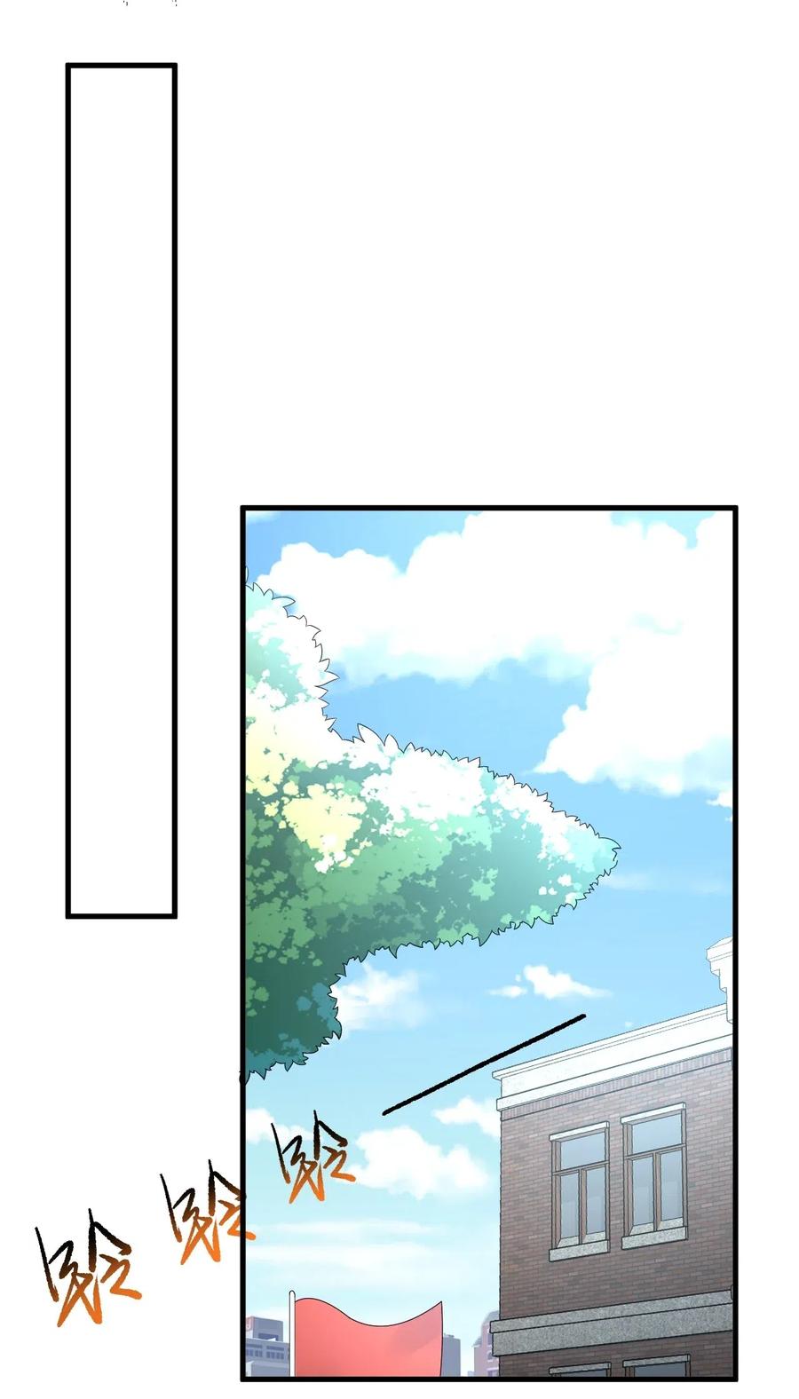 涩系大小姐的废宅养成计划040 十一漫展走起