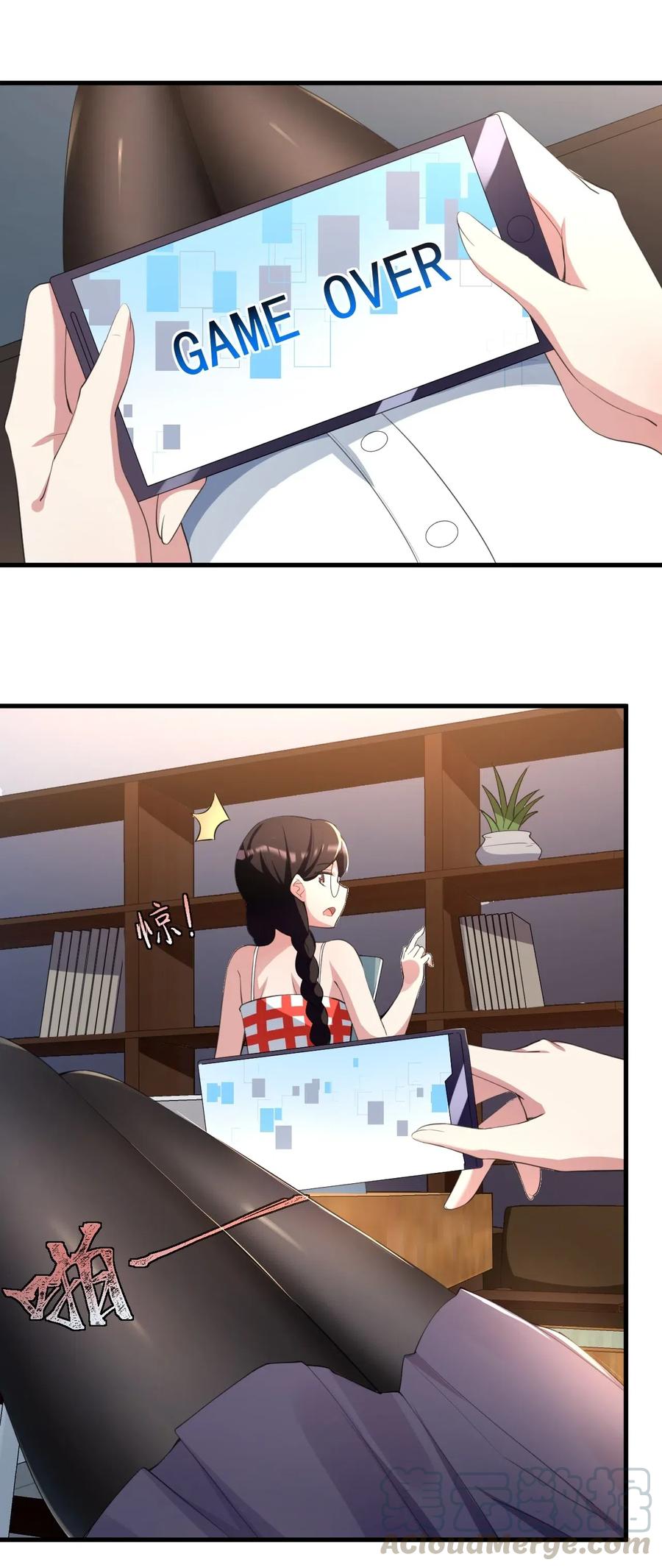 涩系大小姐的废宅养成计划040 十一漫展走起