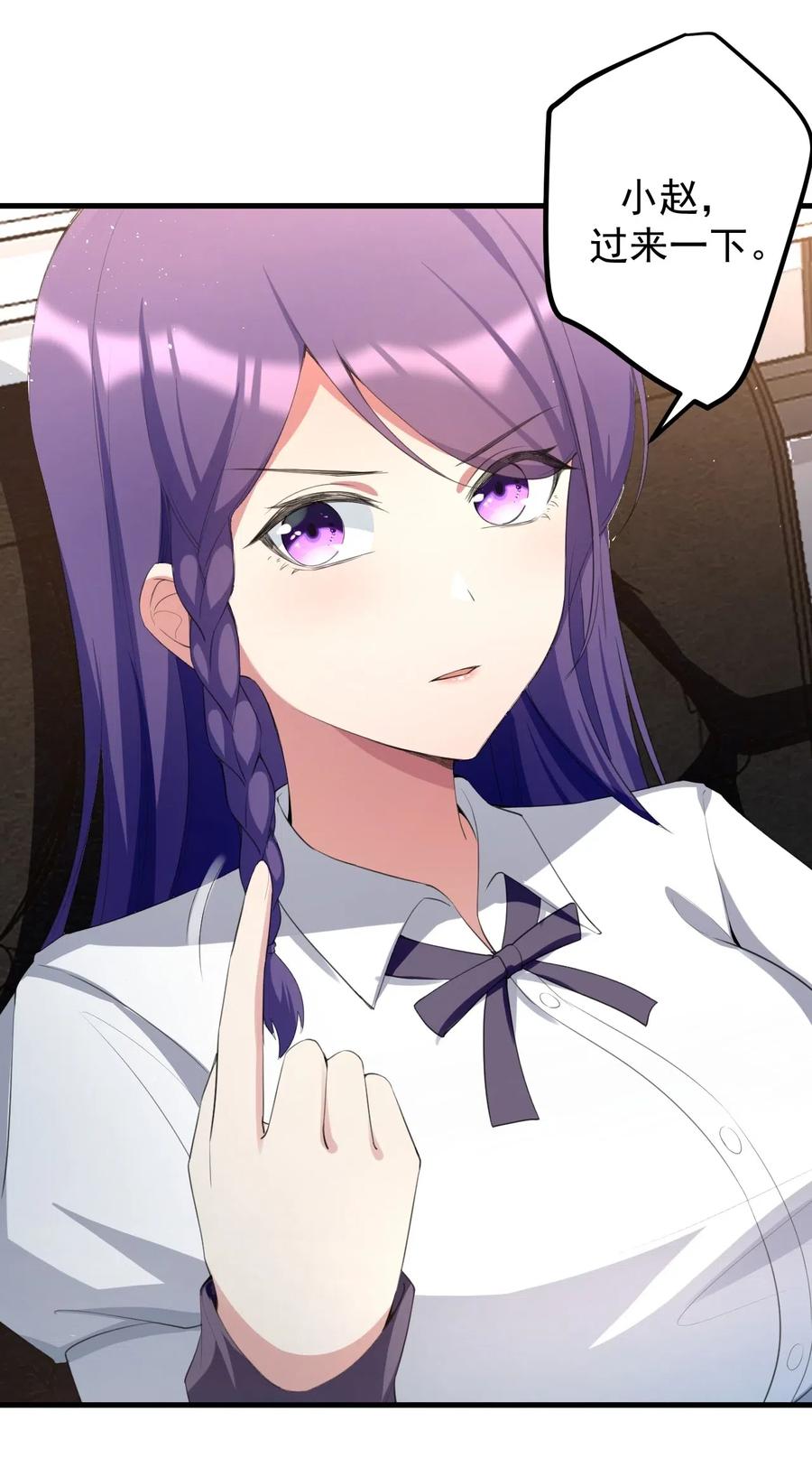 涩系大小姐的废宅养成计划040 十一漫展走起