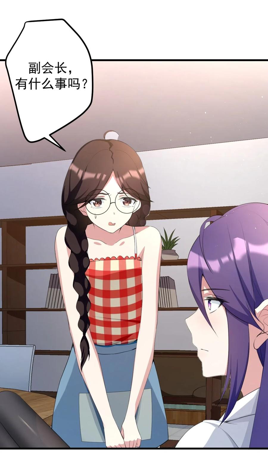 涩系大小姐的废宅养成计划040 十一漫展走起