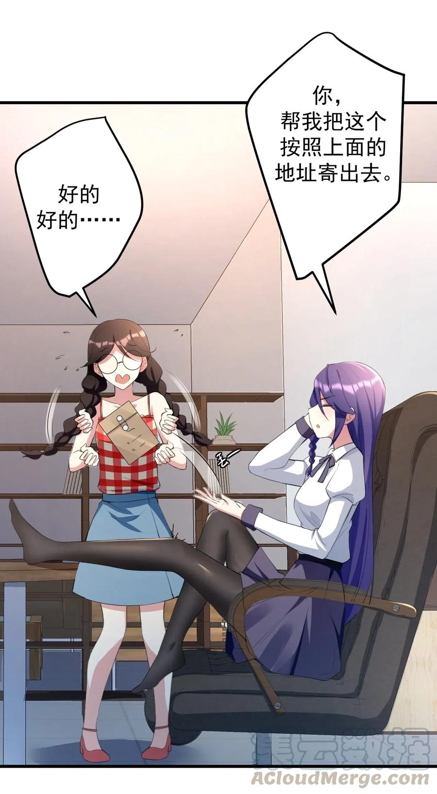 涩系大小姐的废宅养成计划040 十一漫展走起