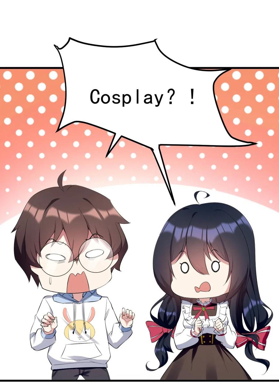 涩系大小姐的废宅养成计划041 女神的情书